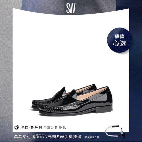 SW低跟浅口圆头单鞋乐福鞋女