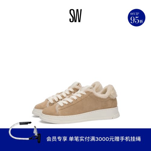 SW厚底圆头毛毛鞋运动鞋女