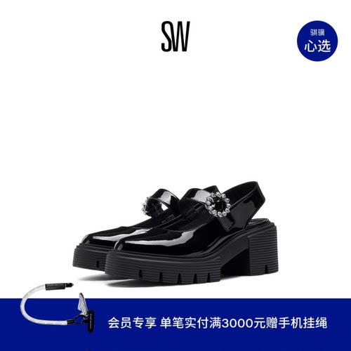 SW SOHO GEM MARY JANE SLINGBACK 厚底露跟玛丽珍鞋小皮鞋