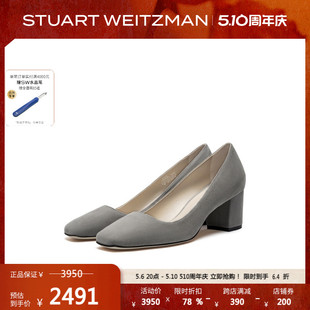 女 春夏粗跟高跟鞋 JULIETTE Weitzman 浅口单鞋 Stuart