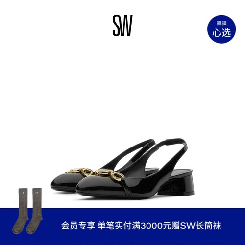 SW夏季新款露跟高跟单鞋女