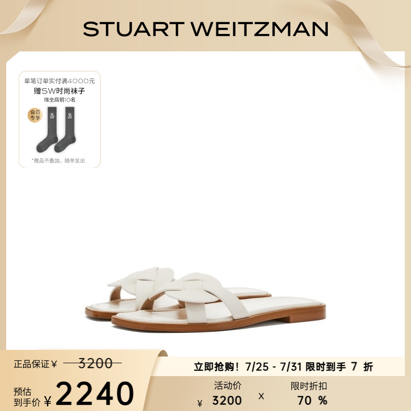 ݿ˴ SW2005026-BEI 34 SWͷ͸Ь2128Ԫ(88VIP 95)