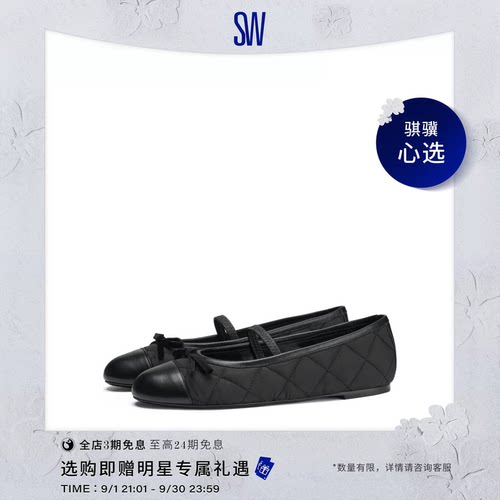 SW系带蝴蝶结圆头平底鞋女