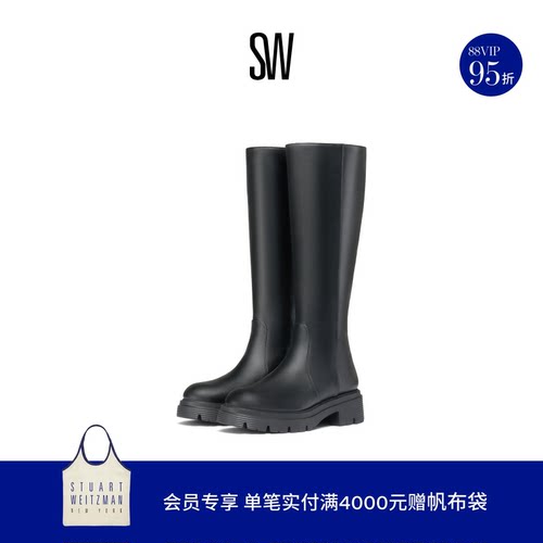 SW拼接圆头厚底拉链长筒靴女