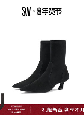 【秋冬新品】 SW VINNIE BOOTIE 50 异形跟尖头短靴弹力瘦瘦靴女