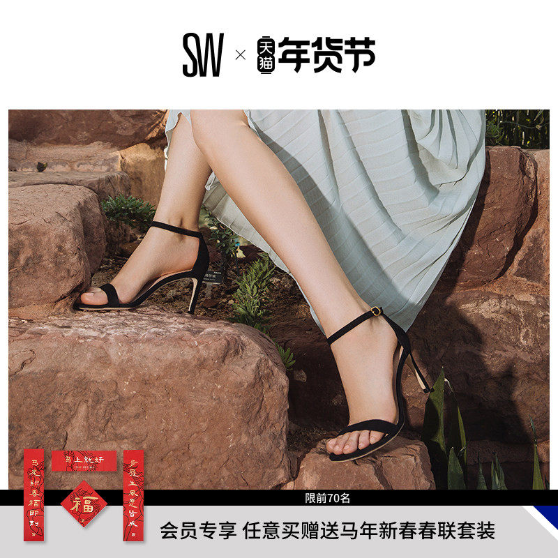 SW NUNAKEDSTRAIGHT 春夏经典一字带细高跟凉鞋女仙女风高跟鞋,女鞋,一字带凉鞋,淘宝优惠券,粉丝福利购,淘宝优惠卷