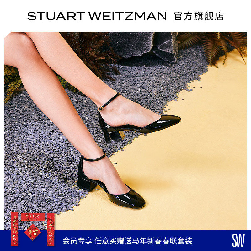 SW BRIA 35 STRAP PUMP 夏季优雅法式甜美包头方跟高跟鞋凉鞋女,女鞋,浅口单鞋,淘宝优惠券,粉丝福利购,淘宝优惠卷