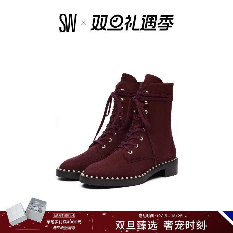 SW珍珠低跟圆头系带时装短靴