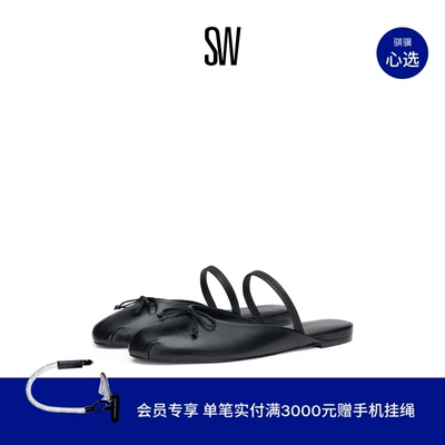 SW PRIMA BOW BALLET MULE 蝴蝶结芭蕾舞鞋穆勒鞋