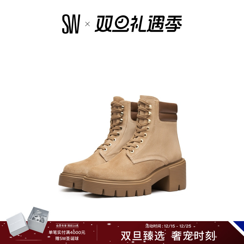 SW秋冬新品厚底休闲风马丁靴