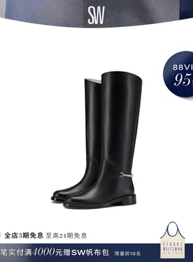 SW COLTON RIDING BOOT 早春低跟圆头长筒长靴女