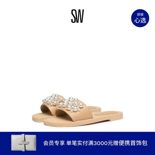 SW2025新款平底外穿拖鞋