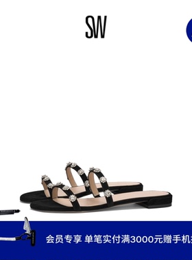 【春夏新品】SW JULIE SLIDE 春夏圆头平底凉鞋拖鞋女