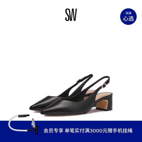 SW露跟尖头粗跟高跟鞋单鞋女
