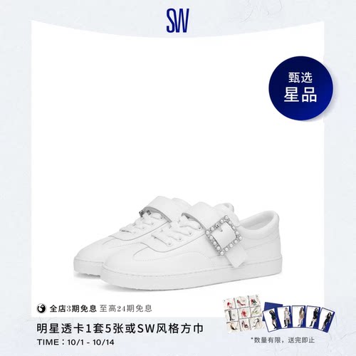 SW新款厚底休闲鞋板鞋小白鞋