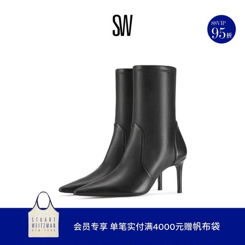 SW STUART POWER BOOTIE 75 2025新款尖头细跟短筒瘦瘦靴短靴女 - 封面