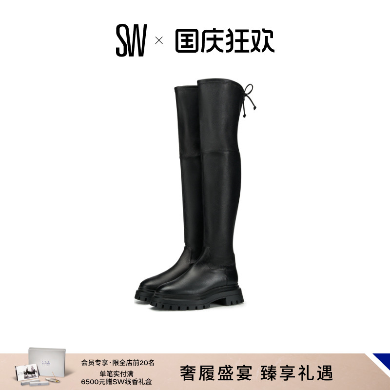 女低跟系带SW秋冬新款过膝靴