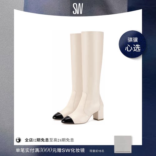 SW24早春拼接圆头粗高跟长靴