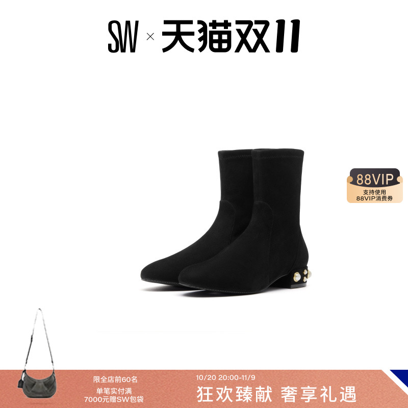 SW秋冬珍珠粗跟短靴女瘦瘦靴