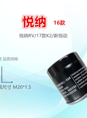 适配起亚KXCROSS悦纳悦纳RV