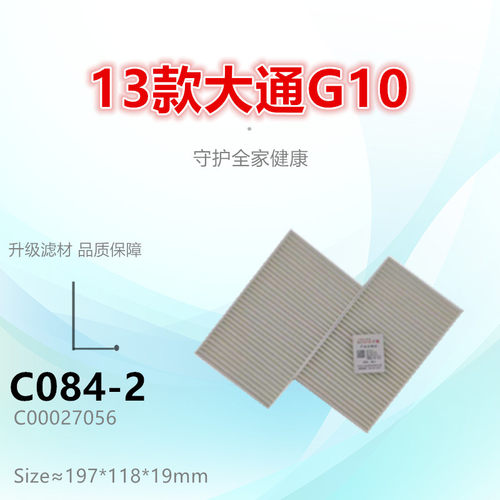 净化空调滤芯子美G102.0