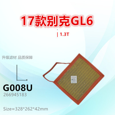 子美阅朗空气滤芯净化