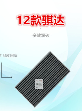 2018K适配16款蓝鸟 Juke 骐达 轩逸 经典 ESQ 晨风 e30 空调滤芯