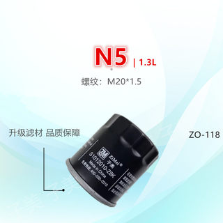 适配夏利N5/N7 1.0L 1.3L威乐/威志V2 V5 1.5L机油滤芯清器格滤网