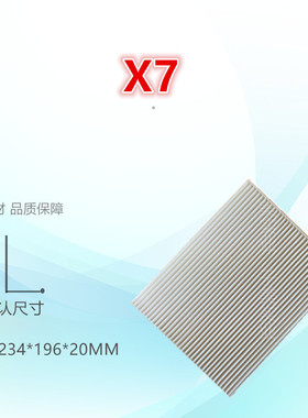 适配汉腾X5 X7S X7新能源 V7空调滤芯清器空调格
