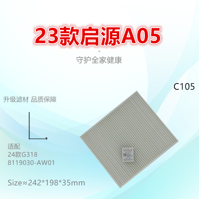 子美净化空调滤芯CS55