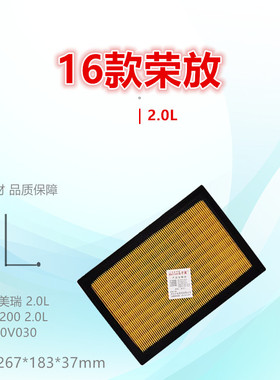 1027U适配15款凯美瑞 RAV4荣放 ES200 NX200 2.0L 2.5L空气滤芯