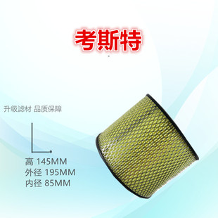 九龙考斯特2.7L空气滤芯清器格 1996 适配丰田柯斯达 普拉多J90