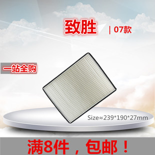 适配福特07-13款S-MAX麦柯斯/蒙迪欧/致胜空调滤芯清器格保养配件