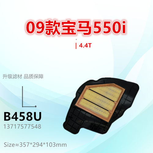 子美净化550i空气滤芯