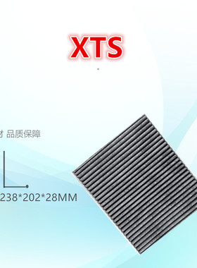 适配 凯迪拉克ATS XTS XT5 CT6 ATSL SRX空调滤芯清器 空调格配件