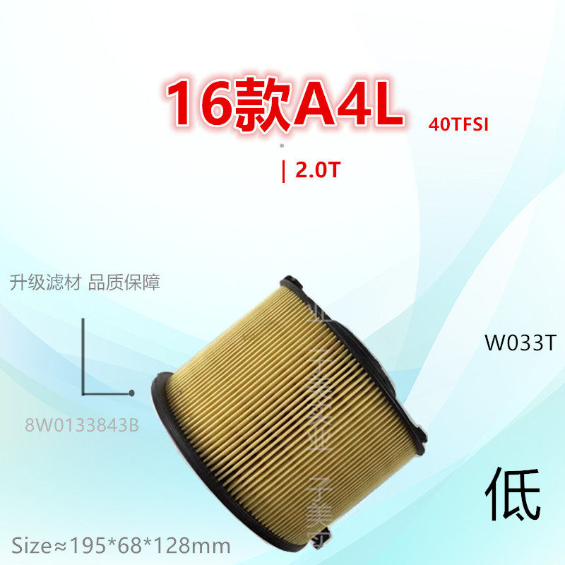 子美净化A4L空气滤芯