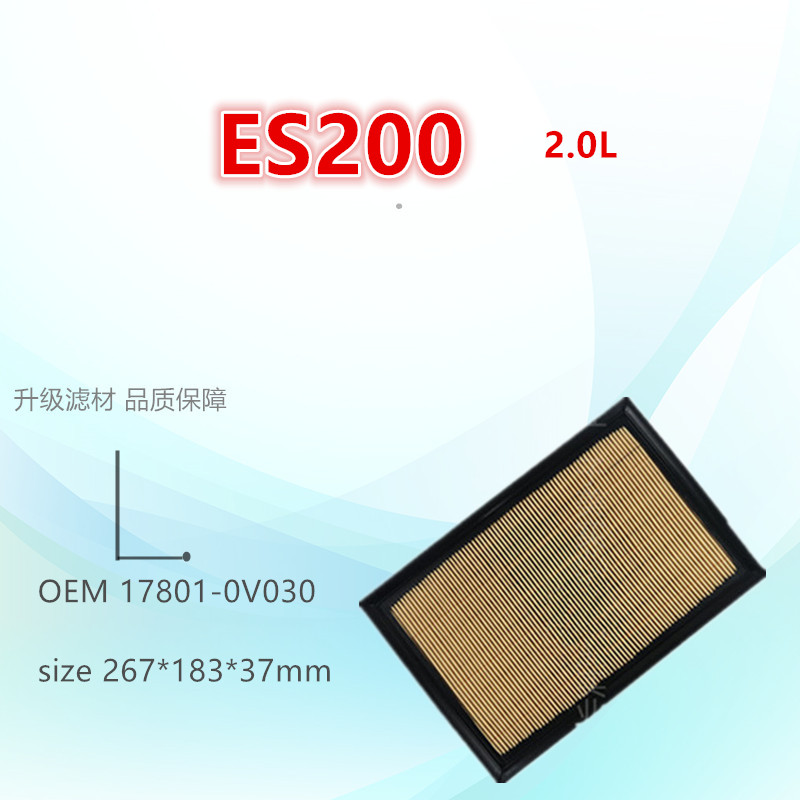 适配ES200 ES300h LS460L NX200 2.0L 2.5L空气滤芯清器格
