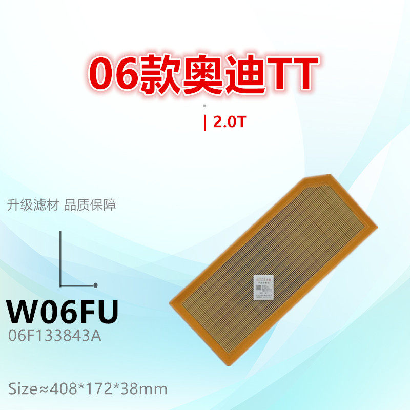 子美净化空气滤芯TT