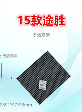 H113适配昂希诺 ix25 菲斯塔 ix35 途胜 领动 悦纳RV 空调滤芯