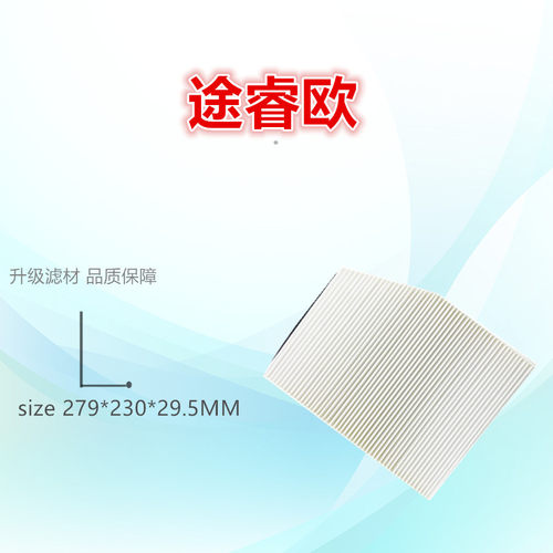 适配16 17款全顺V362 江铃福特/途睿欧 2.0T空调滤芯滤清器冷气格