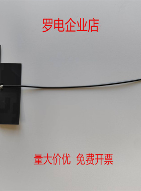 国内LTE频段内置4G天线FPCB型号7O213A