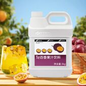 TE鲜活百香果汁3kg高倍浓缩饮料浓浆商用冲浓缩果汁奶茶店用原料