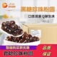 君聪焦香黑糖珍珠奶茶店专用配料 商用整箱琥珀波霸黄金珍珠粉圆
