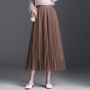 高档纱裙半身裙轻奢高级感女秋季2025新款网纱垂感A字长款百褶裙