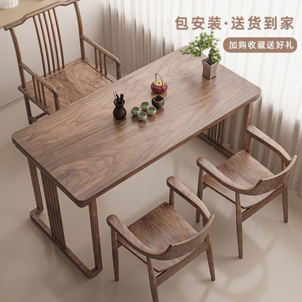 新中式实木茶桌椅组合茶室干泡茶台办公室功夫茶桌阳台小型禅意桌