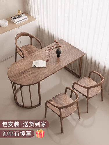 新中式实木茶几椅子组合办公室墙桌小公寓阳台小茶几家庭茶几
