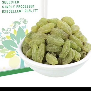 Seedless raisins snacks 绿葡萄干500g 无籽酸甜口感休闲食品