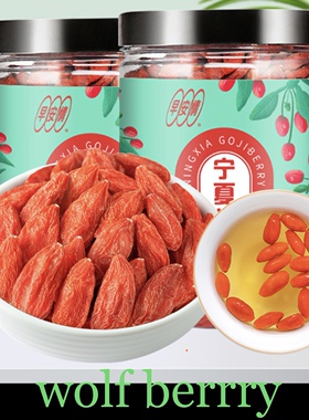 goji wolf berry  250g natural pure no added