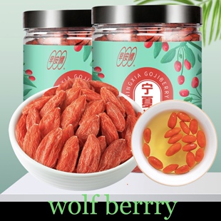 goji wolf berry  250g natural pure no added