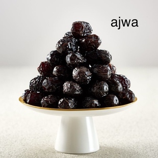 Ajwa Dates mabroom yellow 进口椰枣 black 沙特迪拜伊朗枣500g